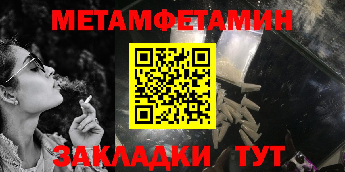 АМФЕТАМИН 97% Нарткала