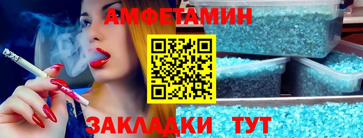 Нарткала  Амфетамин 98%  АМФЕТАМИН  Вход с VPN  Амфетамин 