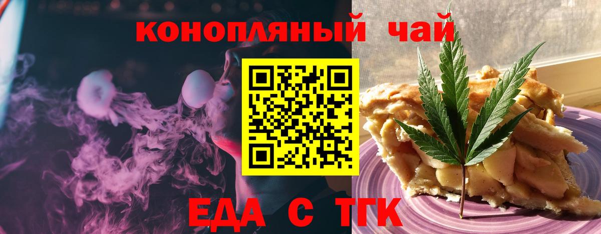 Нарткала  Canna-Cookies конопля  Вход с VPN 