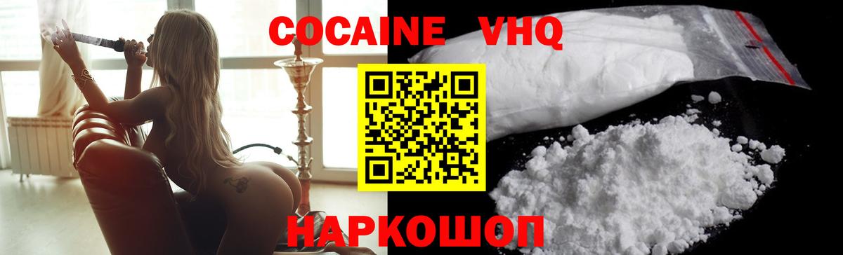 Героин  ГАШ  Вход с VPN  Кокаин  Мефедрон   Нарткала  Магазин наркотиков  Марихуана 