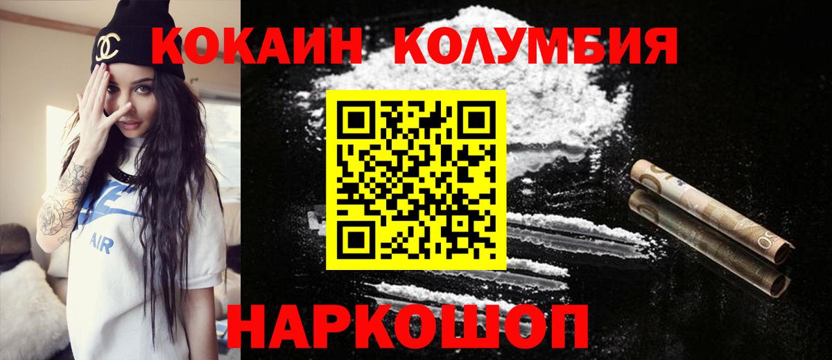 COCAIN VHQ Нарткала