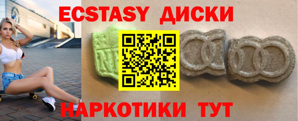 Ecstasy DUBAI  Ecstasy Punisher  Нарткала  наркотики  Вход с VPN 