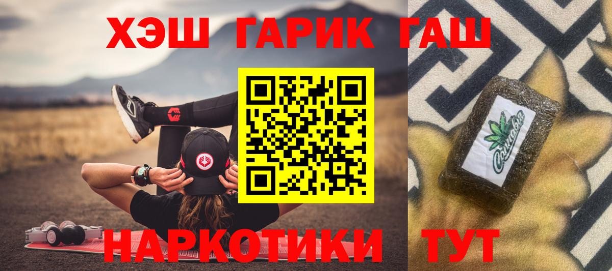 Нарткала  Гашиш гарик  Вход с VPN 
