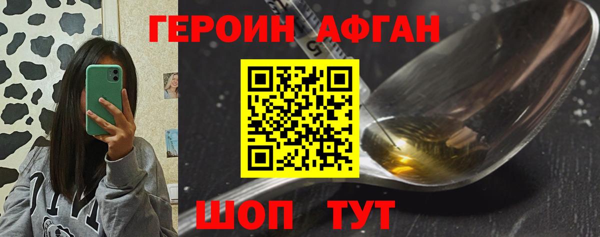 Нарткала  ГЕРОИН гречка  Вход с VPN 