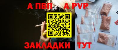 гашик Ставрополь