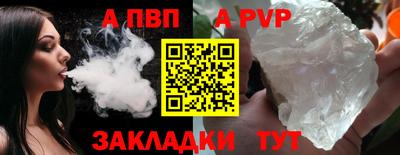 гашик Ставрополь