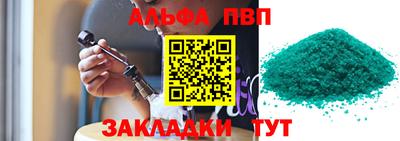 меф VHQ Старая Купавна