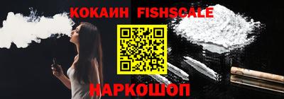 меф VHQ Старая Купавна