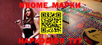 гашик Ставрополь
