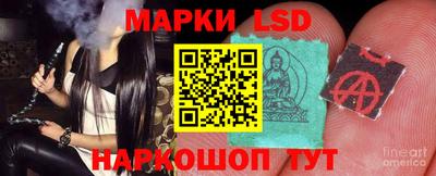 гашик Ставрополь