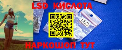 гашик Ставрополь