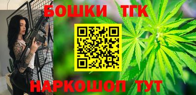 меф VHQ Старая Купавна