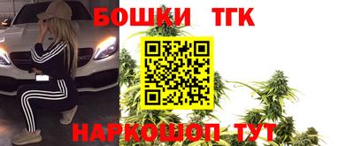 гашик Ставрополь