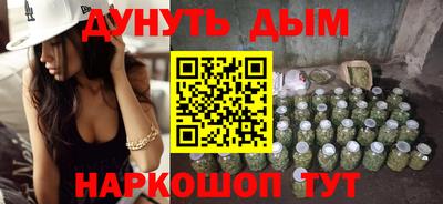 гашик Ставрополь