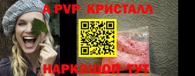 меф VHQ Старая Купавна