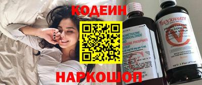гашик Ставрополь