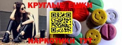 гашик Ставрополь