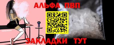 гашик Ставрополь