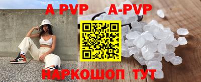 гашик Ставрополь