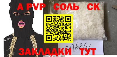 гашик Ставрополь