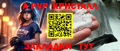 герыч Среднеуральск