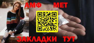 меф VHQ Старая Купавна
