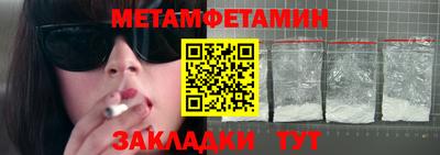 меф VHQ Старая Купавна