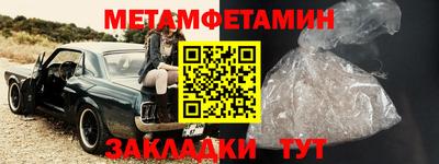 меф VHQ Старая Купавна
