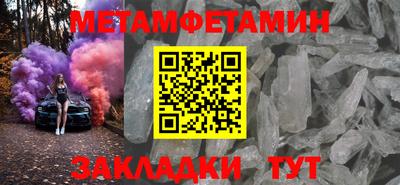 меф VHQ Старая Купавна