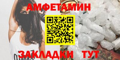 меф VHQ Старая Купавна