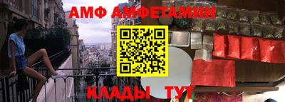 гашик Ставрополь