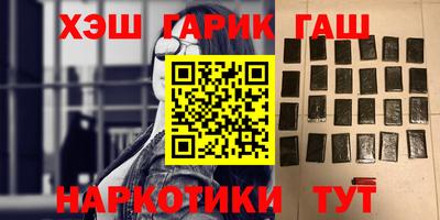 герыч Среднеуральск