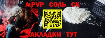 меф VHQ Старая Купавна