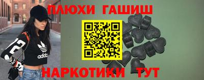 гашик Ставрополь