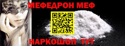 гашик Ставрополь