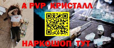 меф VHQ Старая Купавна