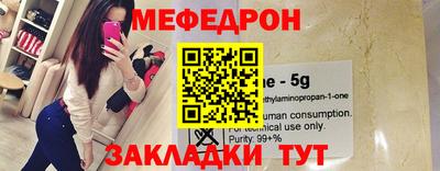 гашик Ставрополь