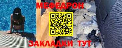 гашик Ставрополь