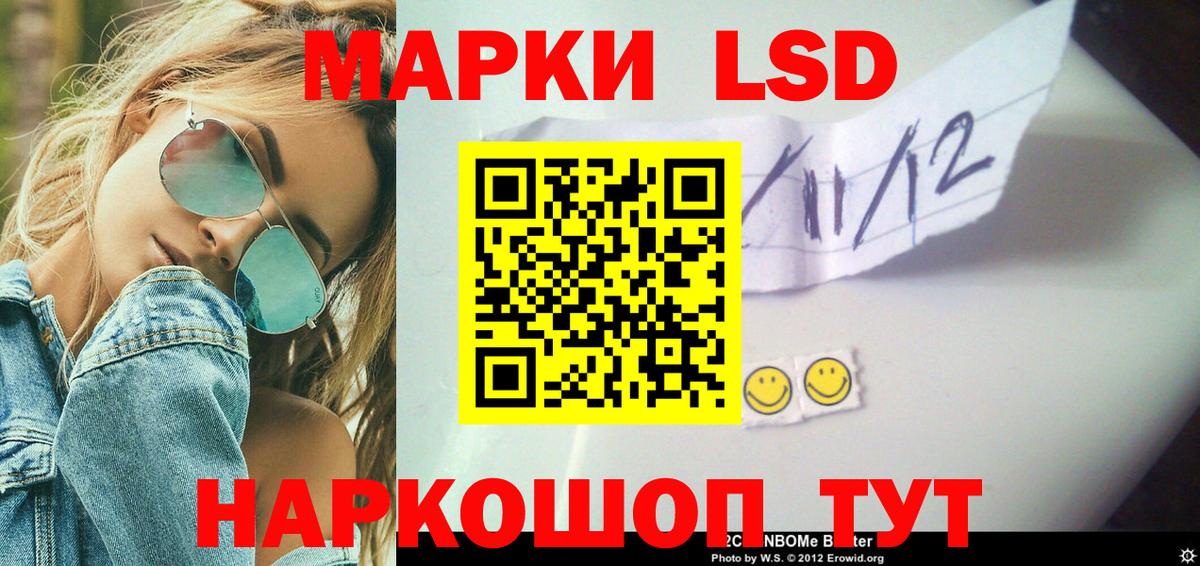 Нарткала  Лсд 25 экстази  LSD-25 экстази ecstasy  omg рабочий сайт  LSD-25 экстази кислота  Вход с VPN 