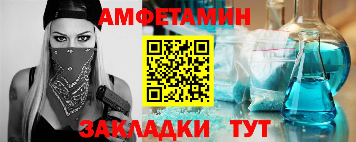 МЕТАМФЕТАМИН кристалл  Вход с VPN  Нарткала 