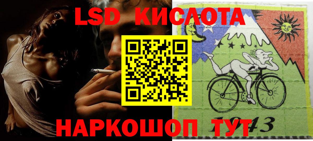 Наркотические марки 1,8мг  Вход с VPN  Марки 25I-NBOMe  наркотики  Нарткала 