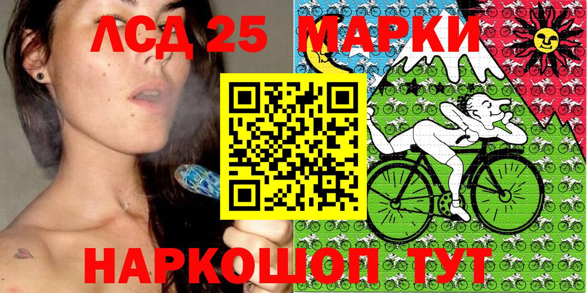 Марки N-bome 1,8мг Нарткала
