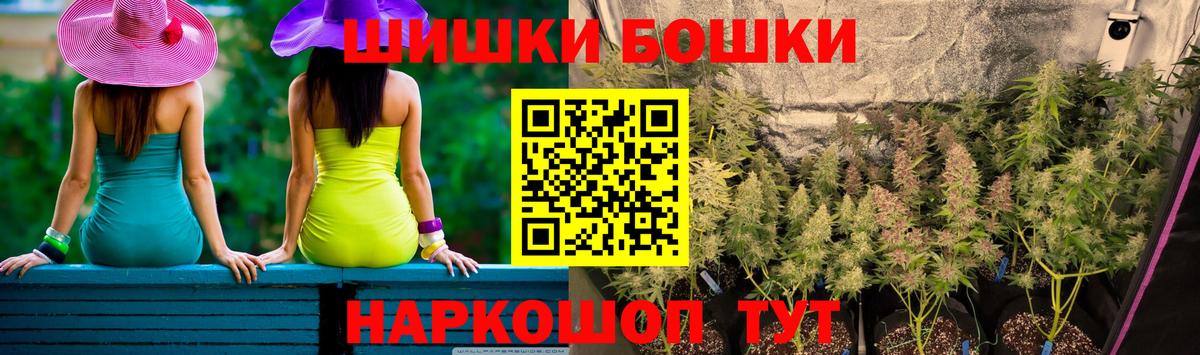 Нарткала  Шишки марихуана гибрид  Бошки марихуана марихуана  Вход с VPN 