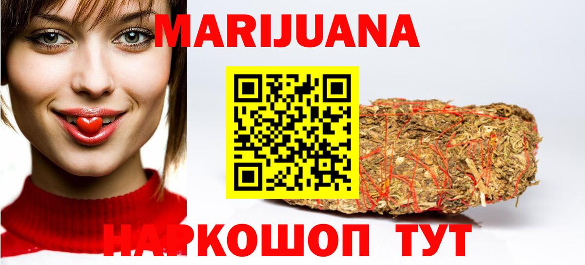 Конопля ГИДРОПОН Нарткала